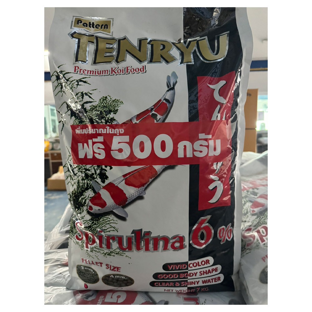 Tenryu อาหารปลาเทนริว ลอยน้ำ เม็ด 4 มม.)ขนาด 7 ก.ก. จำนวน 1 ถุง เพิ่มปริมาณ 500 กรัม