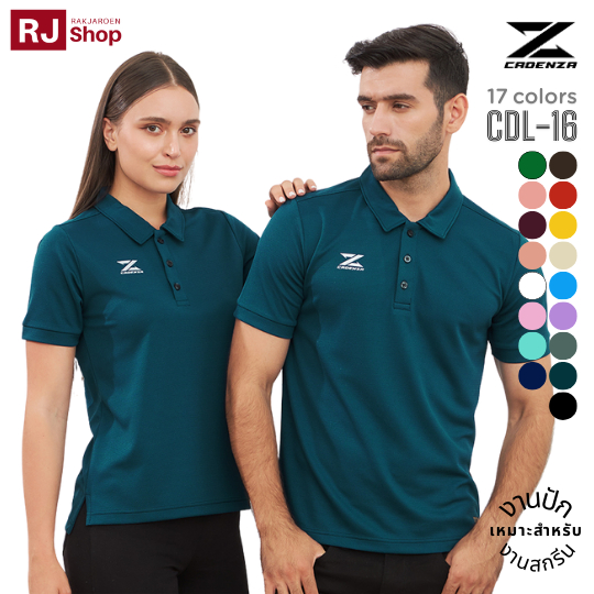 เสื้อโปโล คาเดนซ่า Cadenza รุ่น CDL-16 PREMIUM POLO เนื้อผ้า CORN FILAMENT (SET-1)