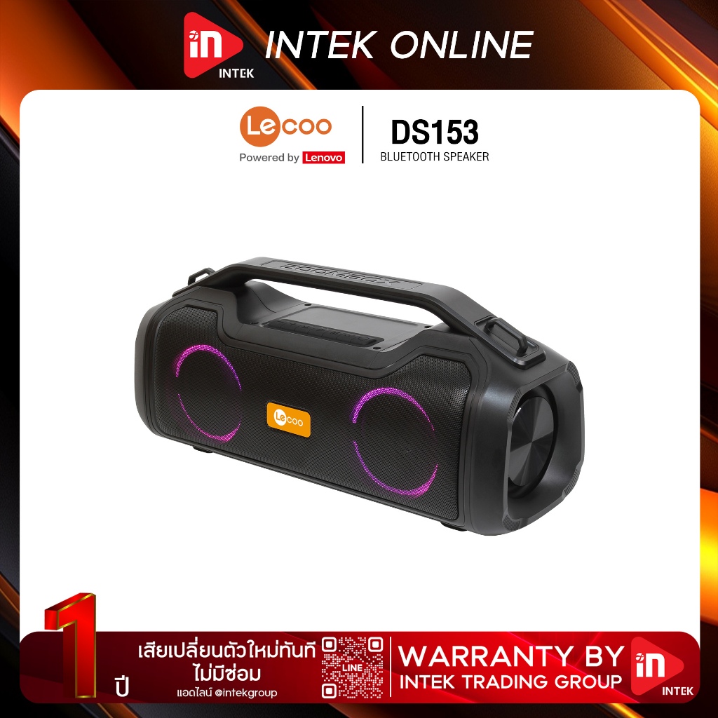 ลำโพงไร้สาย - LECOO DS153 - Portable Wireless Bluetooth Speaker