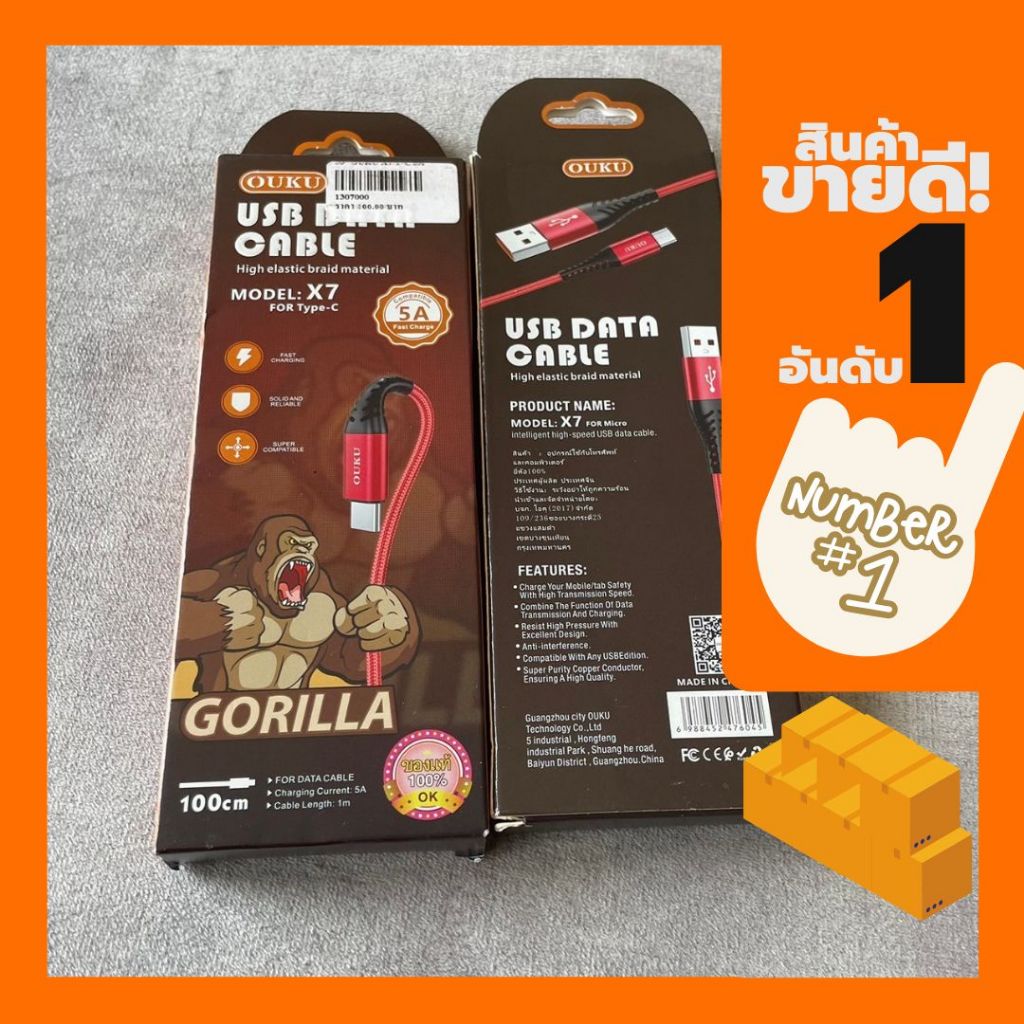 สายชาร์จ OUKU ของแท้ 100% สายชาร์จ Type-C สายชาร์จเร็ว แฟลชชาร์จ