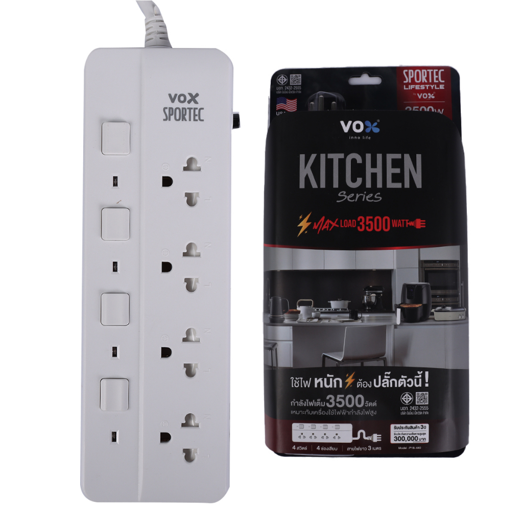 ปลั๊กไฟ VOX  รุ่น P16-440 (16A 3500W) : สายยาว 3 เมตร/4ช่อง/4สวิทย์