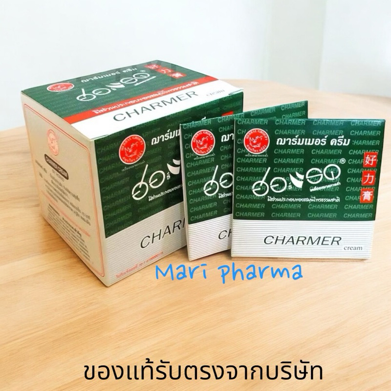 [ซอง] ฮอร์แรด ครีม เป็นครีมทา..ชะลอการหลั่ง ลดอาการหลั่งเร็ว ออกฤทธิ์พอดี