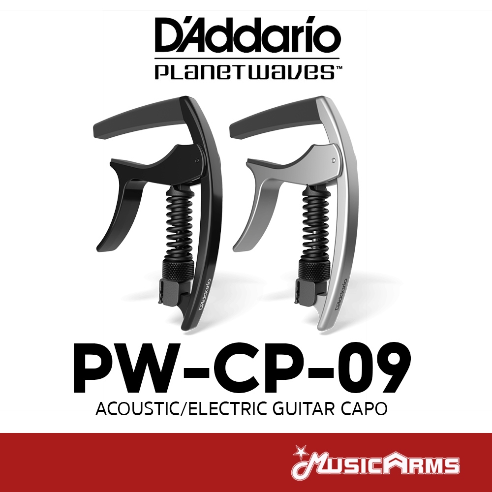 D’Addario CP-09 NS Tri-Action Capo คาโป้