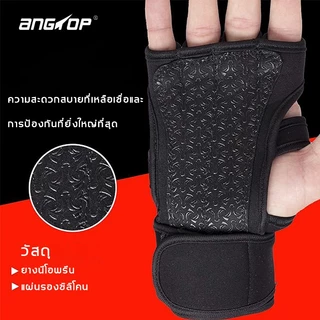 ANGTOP ถุงมือยกเวท หนาขึ้น ป้องกันข้อมือ ถุงมือกีฬา gym gloves