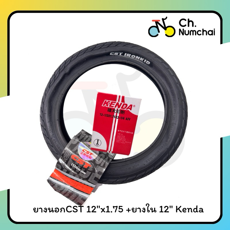 ยางชุดจักรยานขาไถ ทรงตัว CST 12x1.75 Ironkid ขอบลวด