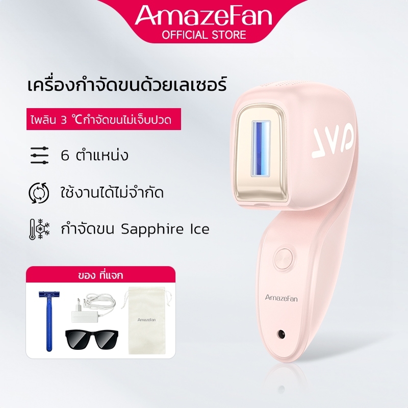 เครื่องเลเซอร์กำจัดขน ไม่เจ็บกำจัดขนถาวร ใช้ได้ทั้งตัว 0℃เย็น ไม่แสบผิว IPL อุปกรณ์กำจัดขน 999,999ซอต ใช้ได้ประมาณ 20 ปี