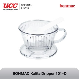 Kalita Dripper ดริปเปอร์พลาสติกทรงคางหมู พร้อมช้อนตวงพลาสติก…