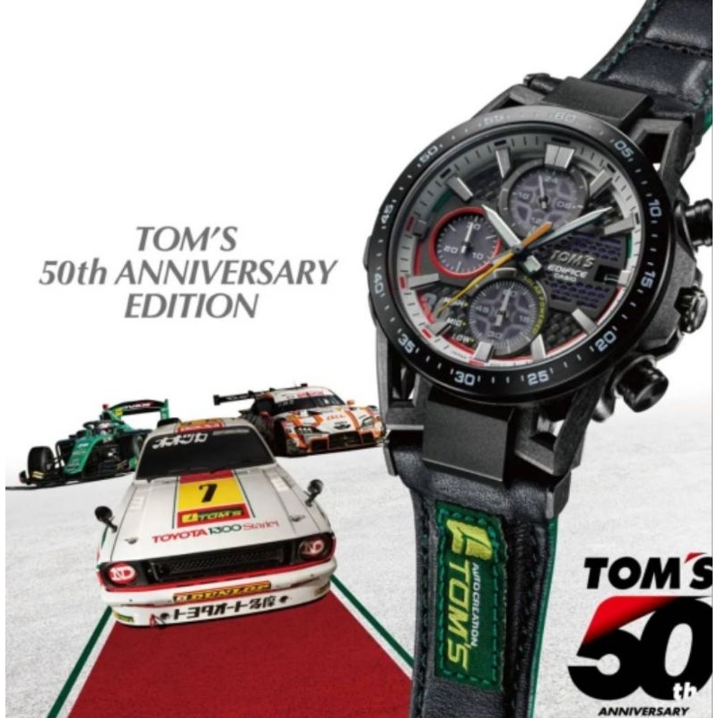 CASIO EDIFICE TOM'S 50th ANNIVERSARY EDITION EFS -S641TMS-1ADR