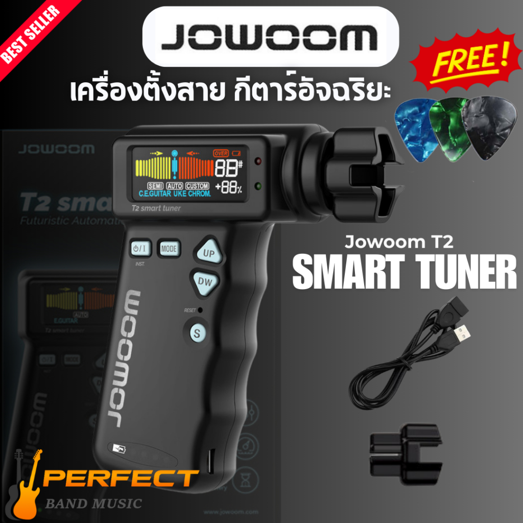 เครื่องตั้งสาย JOWOOM T2 Smart Tuner เครื่องตั้งสายอัจฉริยะ ไปพร้อมแบตเตอรี่ในตัว สายชาร์จ ปิ๊ก 3 ตั