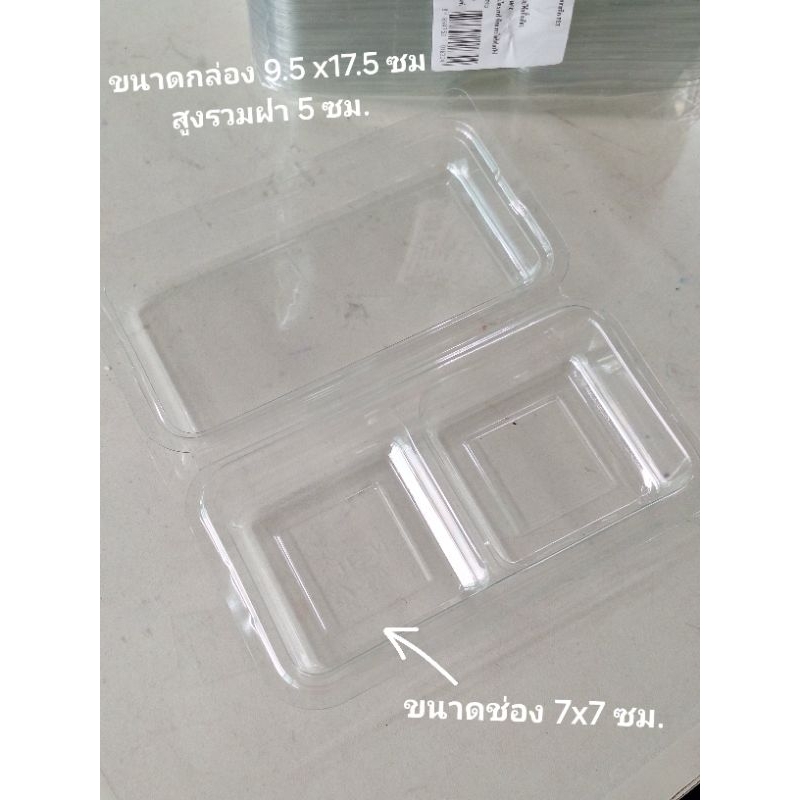 กล่อง FF-39 FF39 เทียบเท่า P32 TR22 กล่องเบเกอรี่ กล่องใส 2 ช่อง ฝาติด กล่องโดนัท กล่องเค้ก 2 ชิ้น แ