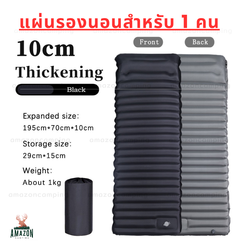 แผ่นรองนอน ที่นอนสำหรับ1คน หนา10cm ขนาดจัดเก็บเล็ก พกพาสะดวก น้ำหนักเบา