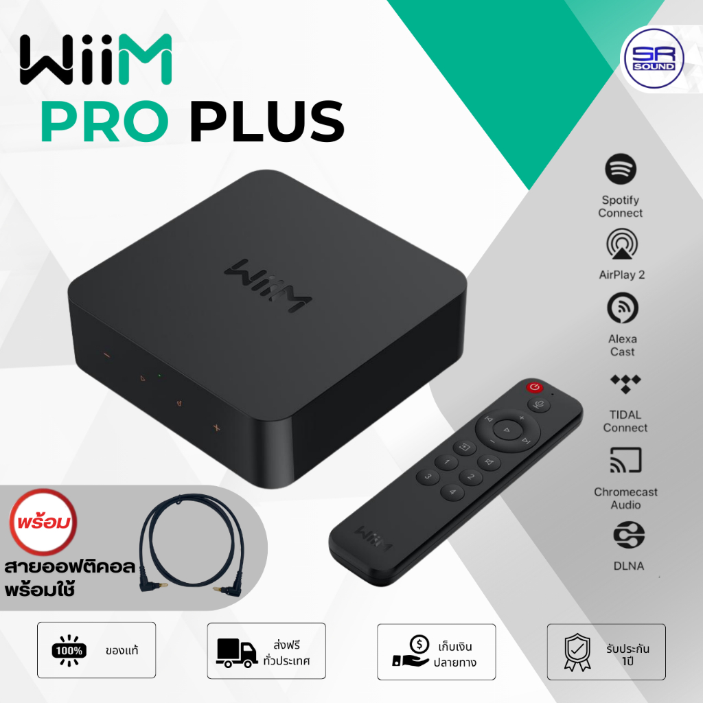 (ฟรี สายออฟติคอล ) Wiim Pro Plus Music Streamer เครื่องสตรีมมิ่ง บลูทูธ Bluetooth Chromecast DAC