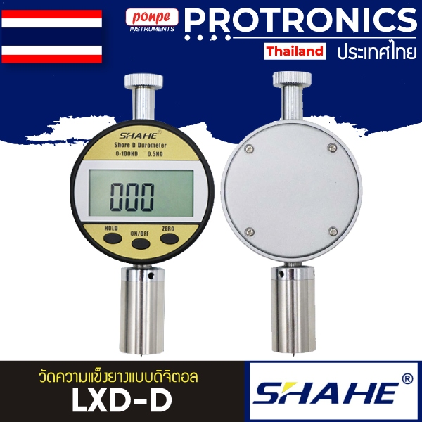 LXD-D SHAHE DIGITAL SHORE HARDNESS TESTER