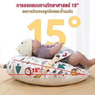 LionToys ที่นอนเด็ก หมอนเด็ก ที่นอนกันกรดไหลย้อน กันแหวะนม ถอดซักได้