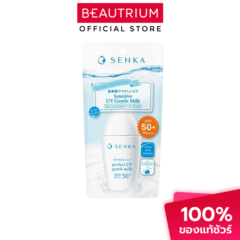 SENKA Perfect UV Gentle Milk SPF50+ PA++++ ครีมกันแดด 40ml