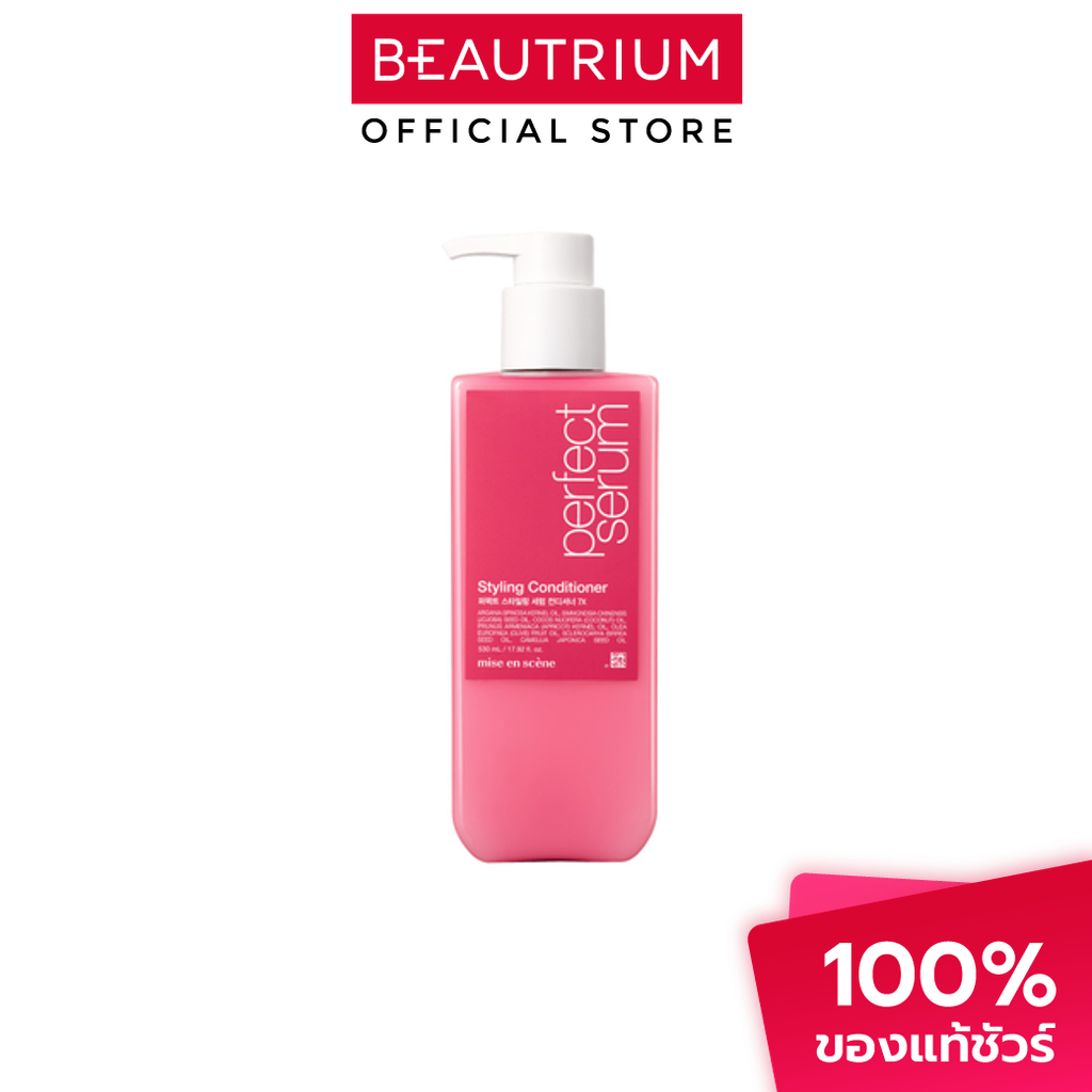 MISE EN SCÈNE Perfect Serum Styling Conditioner ครีมนวดผม 530ml