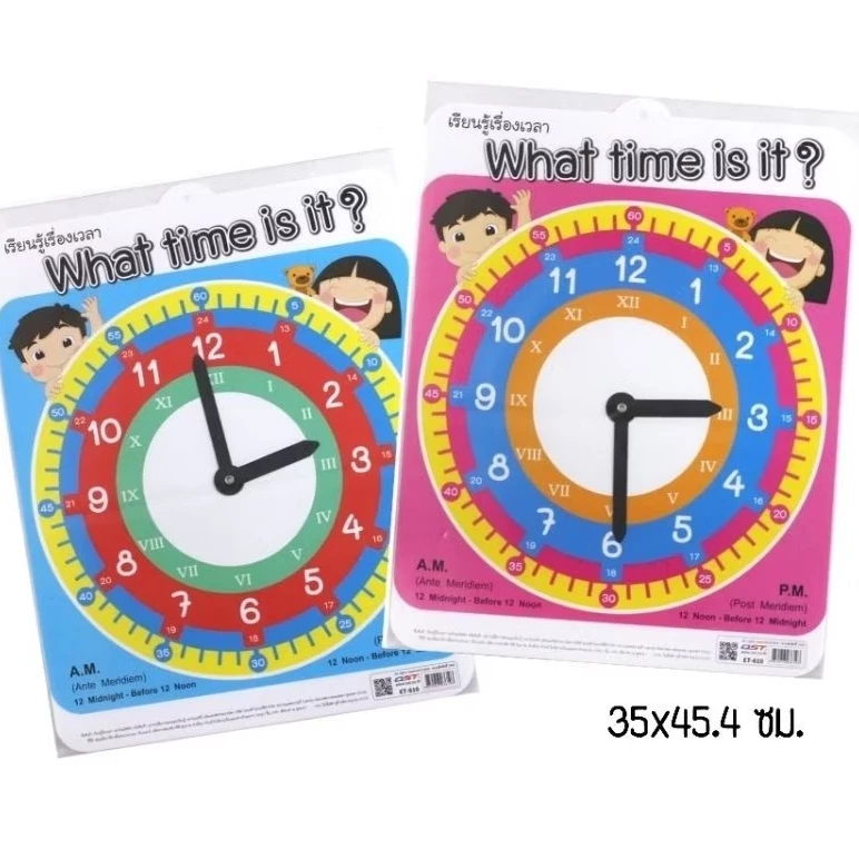 นาฬิกาสอนเวลา What time is it? #ET-610 ขนาดใหญ่ (35×45.4 ซม.) แผ่นพลาสติกพีพี หนา 500 ไมครอน ราคาต่อ 1 แผ่น (คละสี)