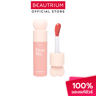 4U2 COSMETICS Dear Me Liquid Blush บลัชออน 3.7g