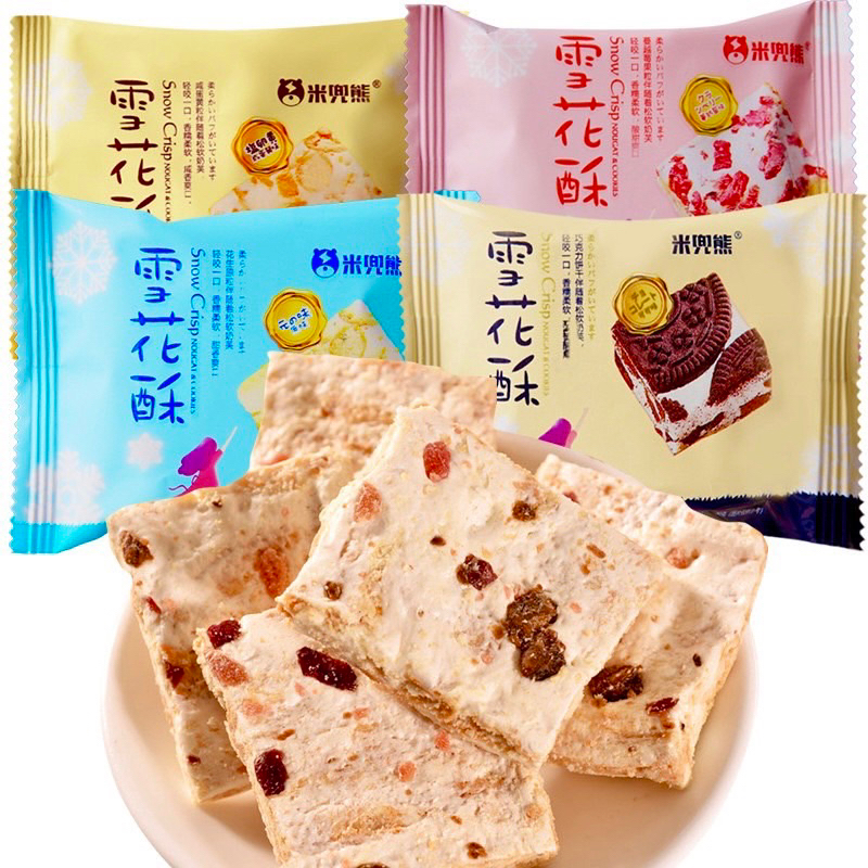 นูกัต บันนี่ ขนมสุดฮิตอร่อย ใหม่ สโนว์คลิสป์นนูหัสคุ๊กกี้ เคี้ยวเพลิน23g