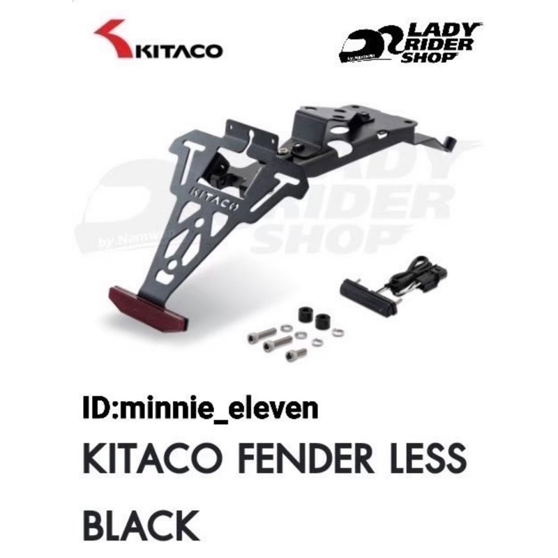 ท้ายสั้น HONDA DAX125 ของ KITACO