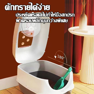 100 วันไม่ตักขี้ก็ไม่เหม็น ห้องน้ำแมว ห้องน้ำแมวใหญ่ ห้องน้ำแมวโดม กระบะทราย กระบะทรายแมว กระบะทรายแมวโดม ถาดทรายแมว