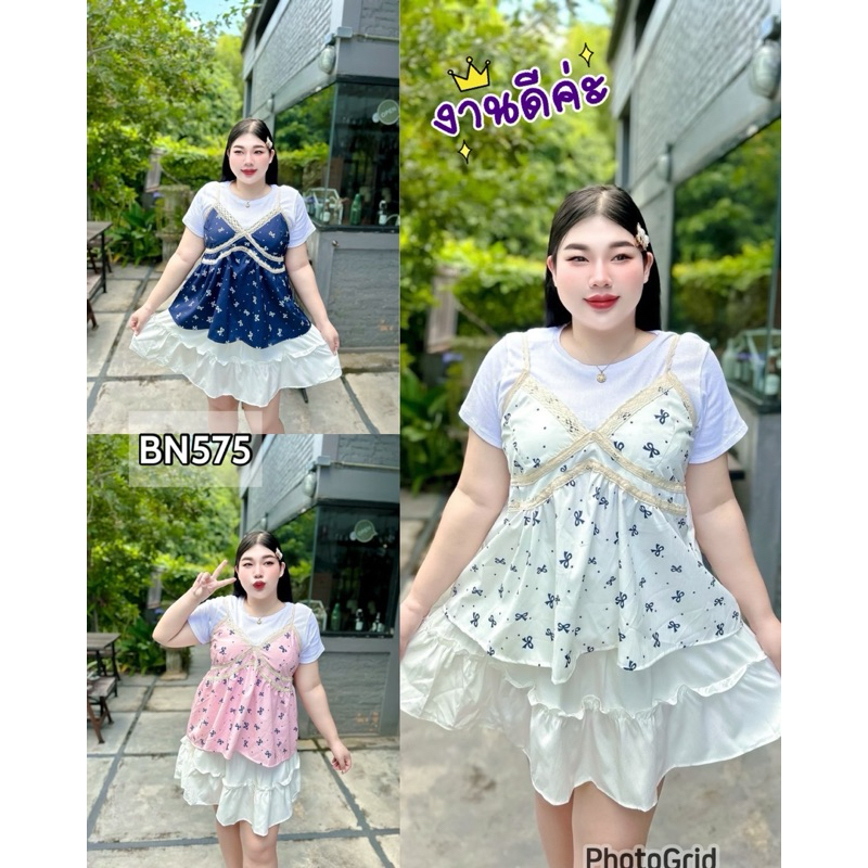 BN575.งานเสื้อสาวอวบ2ชิ้น เสื้อคอกลม+สายเดี่ยวลายโบว์แต่งลูกไม้ถัก อก38-48“