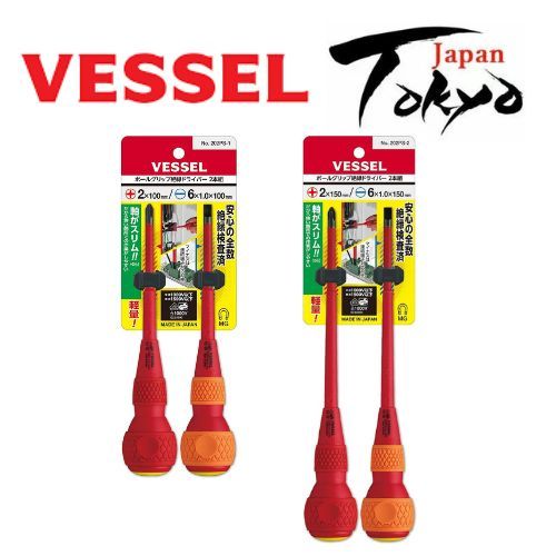 VESSEL ไขควงหุ้มฉนวนด้ามจับบอล 2 ชิ้น ความยาวเพลา 100มม./150มม