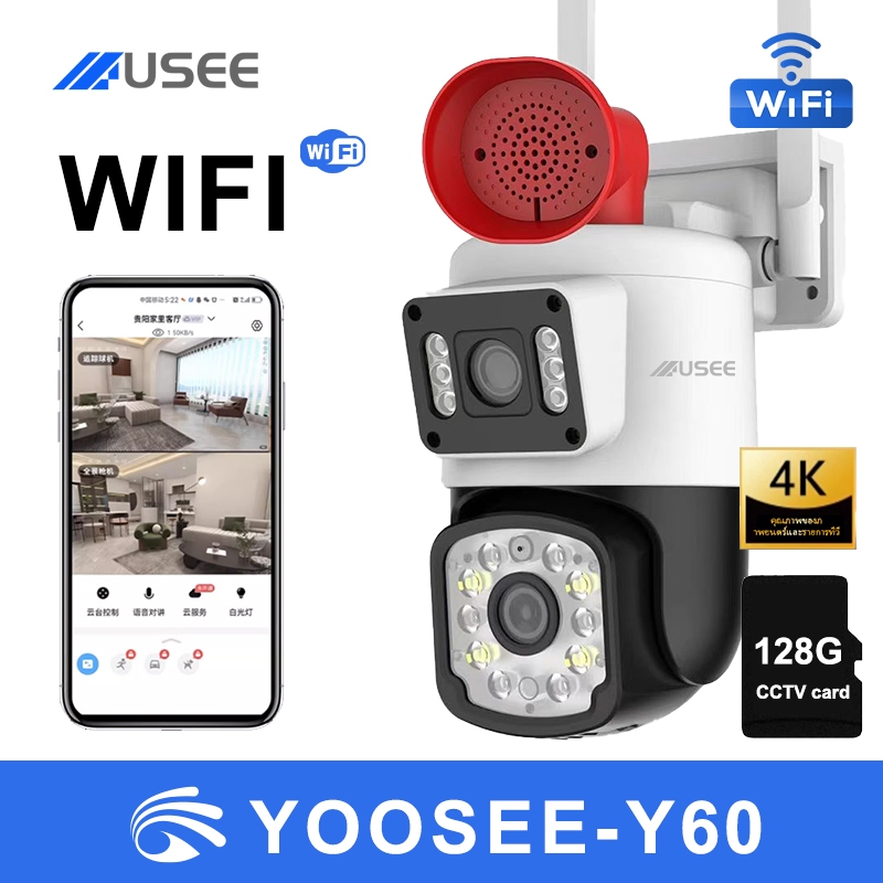 USEE Y60 yoosee กลองวงจรปิดไร้สา กล้องสองเลนส์ WiFi หน้งจอ คู่2กล้อง HD 6ล้าน พิกเชล กลงคืนภาพสี CCTVกล้องวงจรปิดไร้สา