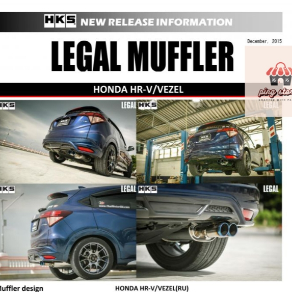 ท่อ HKS Honda HR-V ปลายTitaคู่ เครื่อง L15B R18ZF