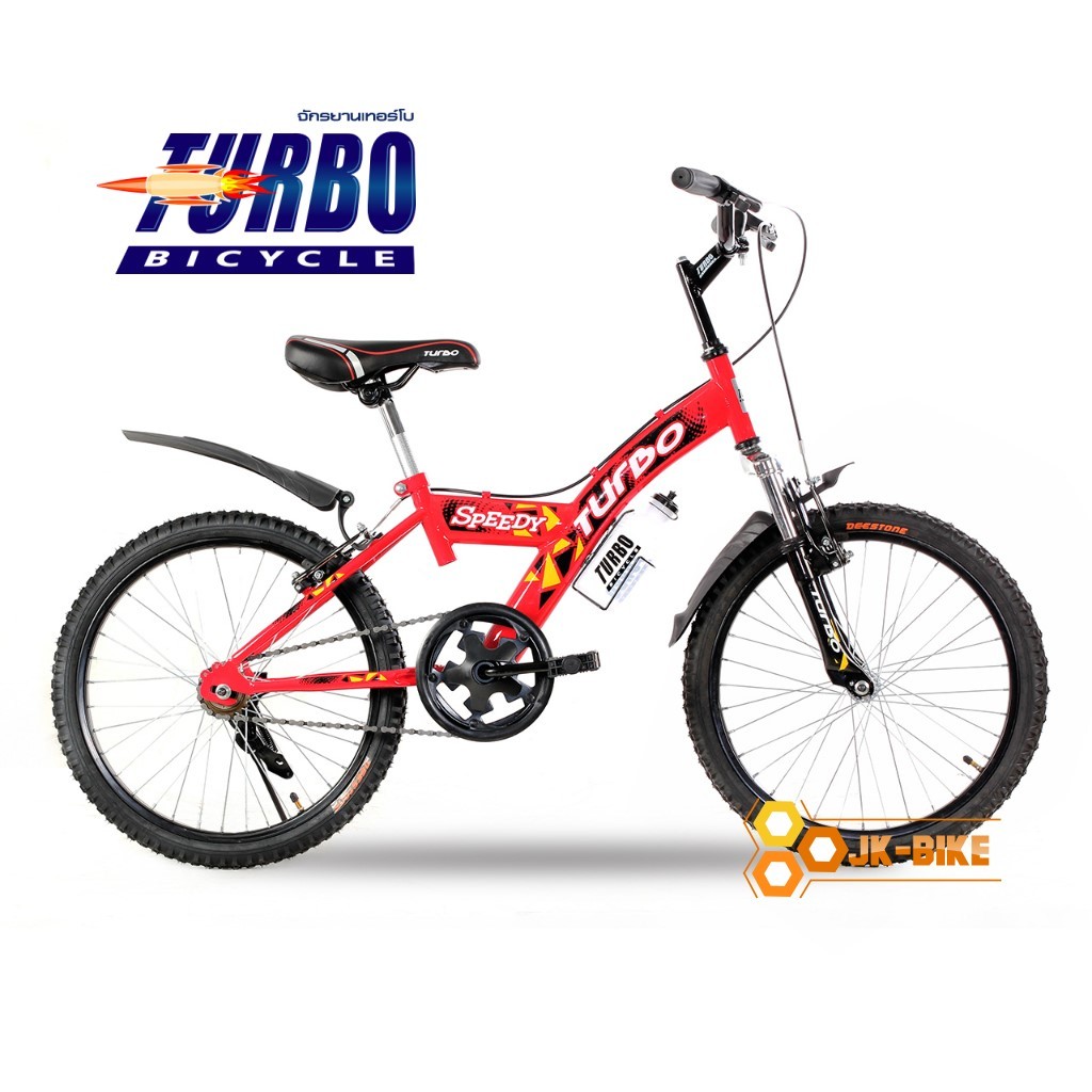 จักรยาน Turbo 20 นิ้ว รุ่น Speedy มีให้เลือกทั้ง รุ่น ขาตะเกียบ และ  โช็ค