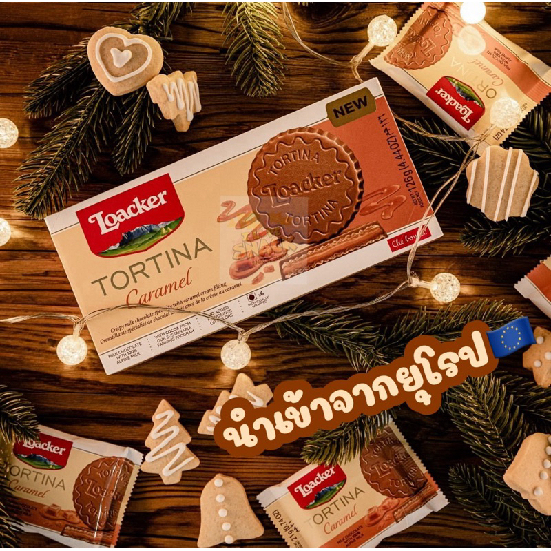 🍫🍫🍫 Loacker Tortina 🍫🍫🍫       📍 ช็อคโกแลตนำเข้าจากยุโรป🇪🇺🇪🇺🇪🇺