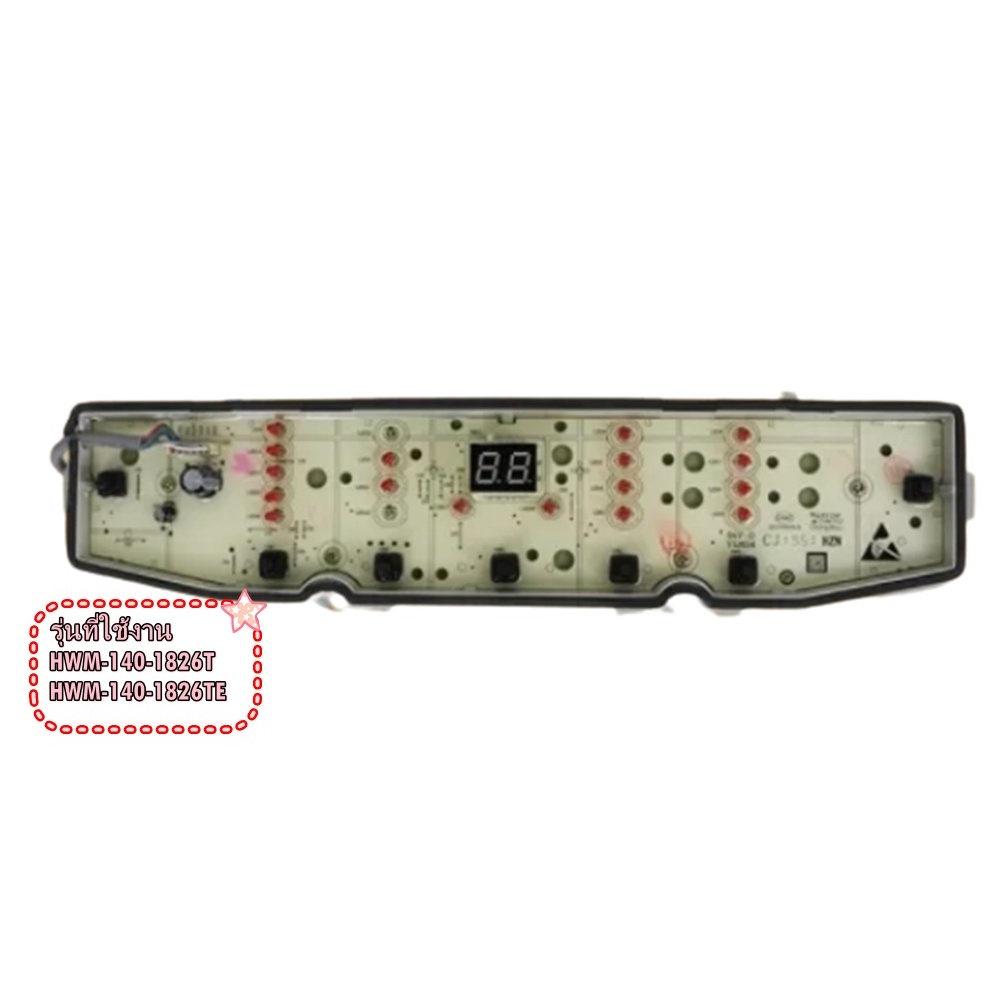 อะไหล่ของแท้/เมนบอร์ดเครื่องซักผ้าไฮเออร์/MAIN/Haier/0031800138FD/HWM-140-1826T/HWM-140-1826TE
