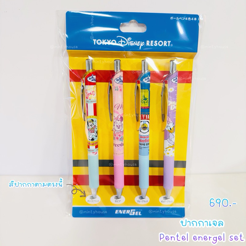 พร้อมส่ง !!! ปากกา energel set tokyodisneyresort japan 10.2/2024 พร้อมส่ง