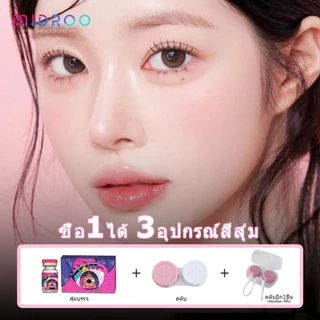 【2คู่ลด8% 3คู่ลด10%】Midroo -0.00-6.00 เซ็ตตัวตึง เลนส์ธรรมชาติสีน้ำตาล คอนแทคเลนส์ Toffee Brown 14.2 มม Monthly Replace