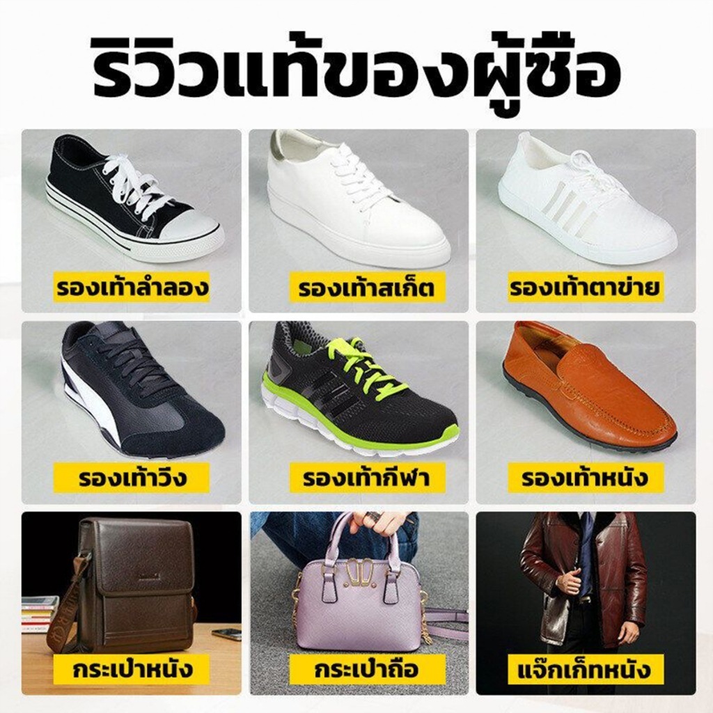 กาวติดรองเท้า 60ml กาวซ่อมรองเท้าแบบกันน้ำ หลังซ่อมไม่ซีด เหนียวแน่นติดทน หัวเข็มใช้ซ้ำได้ ไม่ทำร้ายรองเท้า