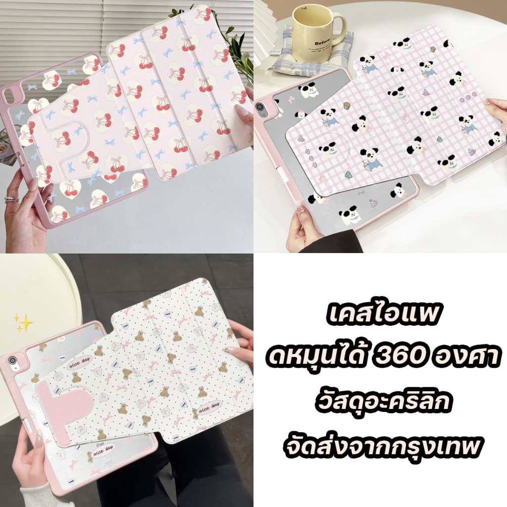 จัดส่งทันที เคสไอแพด การ์ตูน Pro11 Air4 Gen10 Air611โบว์ริบบิ้น เคส iPad อะคริลิคหมุนได้ 360 mini7
