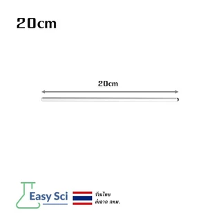 แท่งแก้วคนสาร แท่งแก้ว ยาว 20 cm และ 30 cm glass stirring rod