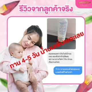 💓ชาเพิ่มน้ำนมเเม่ สูตรเร่งด่วน ตราคุณพราว หัวปลีผสมขิง พร้อมส่ง💓