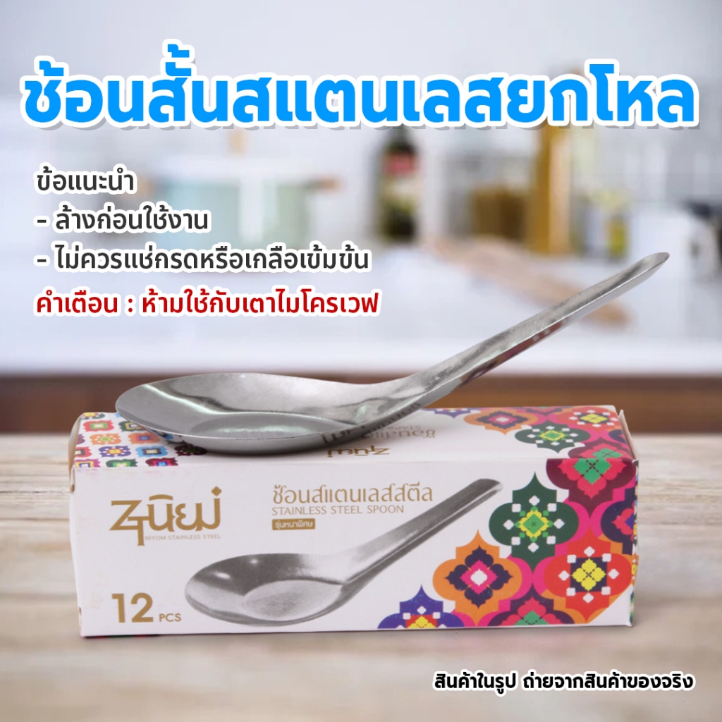 รูปภาพ 3