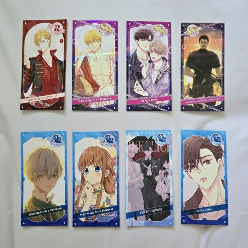 การ์ดสุ่ม พรีเมียม Sense book อยู่ๆ ฉันก็กลายเป็นเจ้าหญิง / The earth is online / In my closet / ข้ามเวลาพิชิตภารกิจ