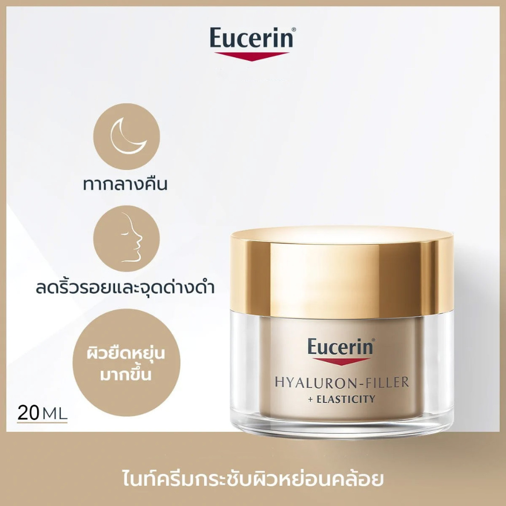 Eucerin HYALURON-FILLER + ELASTICITY NIGHT CREAM 20ML