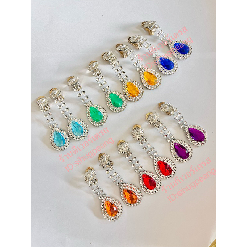 😊 พร้อมส่ง 😊ต่างหู แบบหนีบ สำหรับการแสดง ใส่ได้ทั้งเด็กและผู้ใหญ่