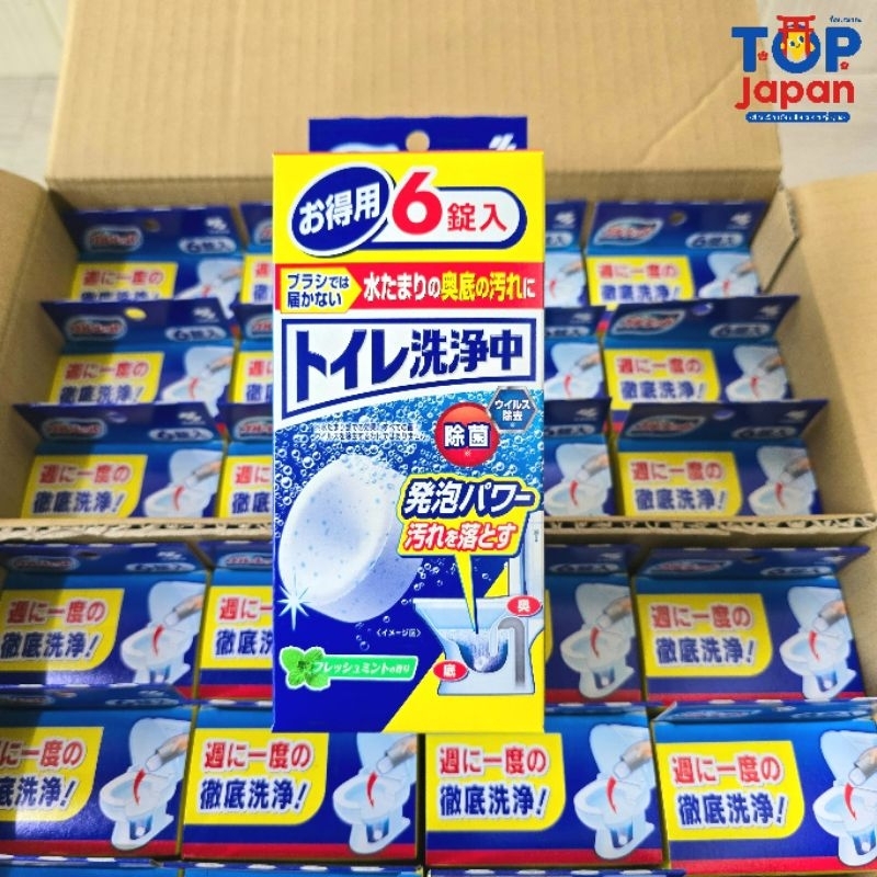 🇯🇵นำเข้าจากญี่ปุ่น100% Kobayashi เม็ดฟู่ทำความสะอาดชักโครก 6 ชิ้น