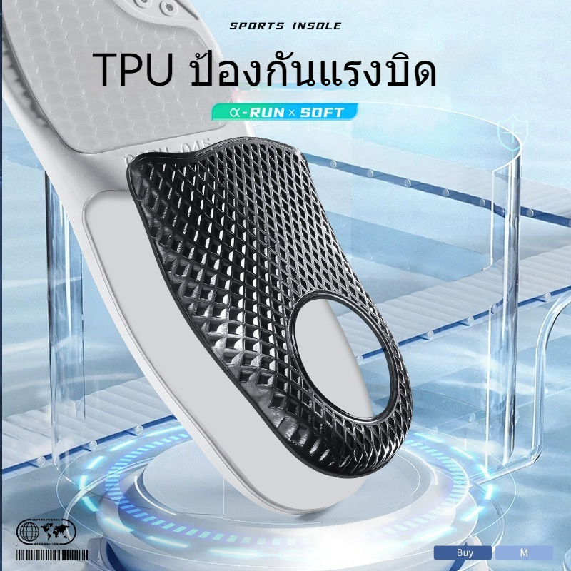 พื้นรองเท้า ผู้ชายกีฬา Insole Breathable Shock Absorption Anti Skid กลางแจ้งวิ่งนุ่มสบาย ราคา ถูกที่สุด ดีลบีเคเค แกลเลอรีภาพที่ 5