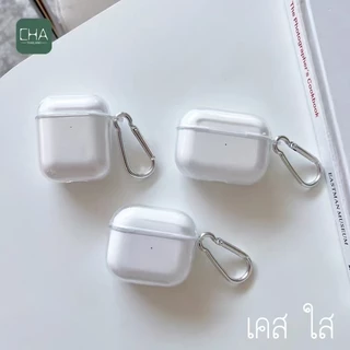เคสสีใส สำหรับตัวเครื่อง Airpods 1/2/3 Airpods 4 / pro 3 / pro 2 gen1/gen2/3/4 ป้องกันการกระแทก ตกหล่น ไม่บาง ป้องกันได