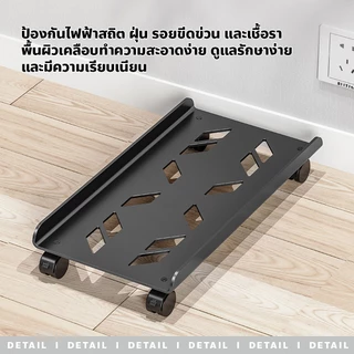 usboon ฐานรองCPU Storage Bracket พร้อมล้อ ปรับความกว้างได้ แข็งแรง รับน้ำหนักได้ดี