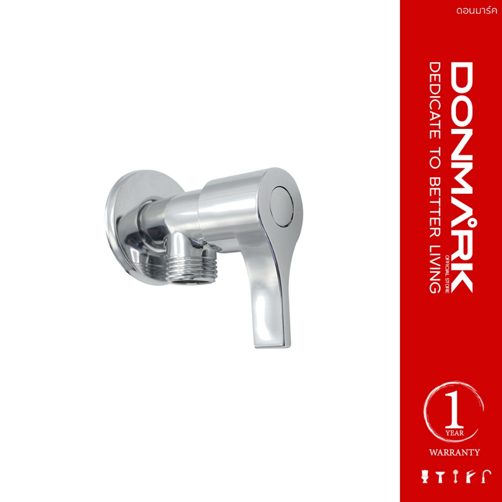 DONMARK วาล์วต่อฝักบัว ด้ามปัด รุ่น MC401-3K