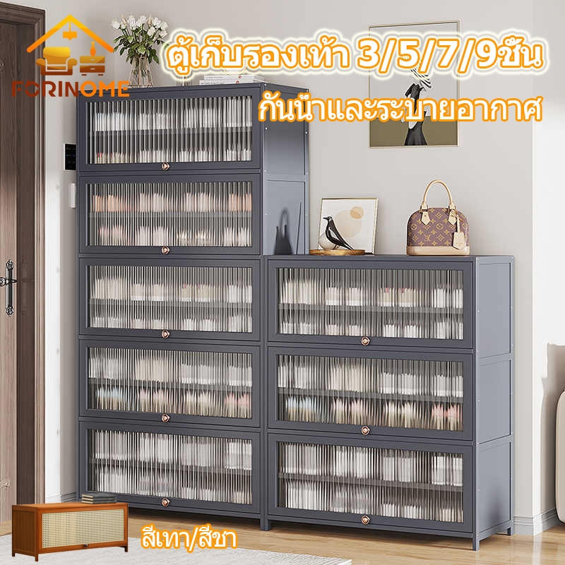 ️ตู้เก็บรองเท้า ️ตู้ใส่รองเท้านอกบ้านกันน้ำ กล่องรองเท้า 3/5/7/9ชั้น สีเทา/สีชา กันน้ำ ป้องกันแมลง จัดส่งทันที zms