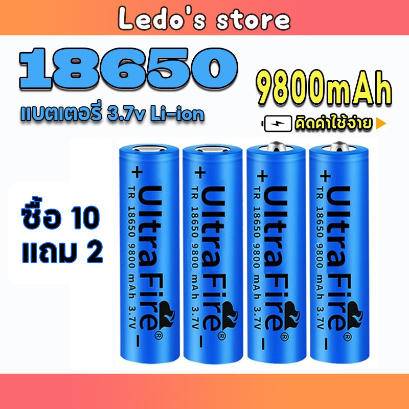 จัดส่งภายใน 24 ชั่วโมง แบตเตอรี่แบบชาร์จไฟได้ 18650 แบตเตอรี่ 18650 Li-ion แบตเตอรี่ 9800mah ไฟฉายแบตเตอรี่