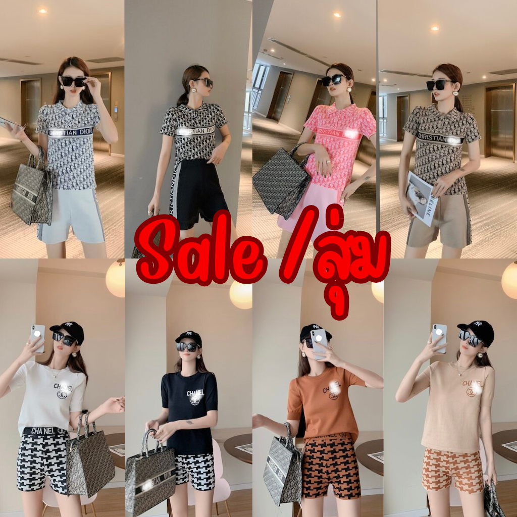 Sale/สุ่ม Set 2 ชิ้น/เดรส (A770/A831/1007)งานไฮแฟชั่น ผ้านิ่มใส่สบาย พร้อมส่ง